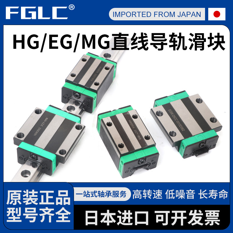 HG重型直线导轨滑块轴承HGW滑轨HGH15CA20线轨25HA精密30CC35 45