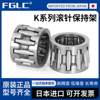 进口保持架滚针轴承K15X19X10 K15X19X13 K15X19X17 K15X19X24