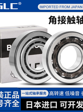 进口角接触球轴承7807薄壁7808超薄7809C 7810C 7811C 7812C7813C