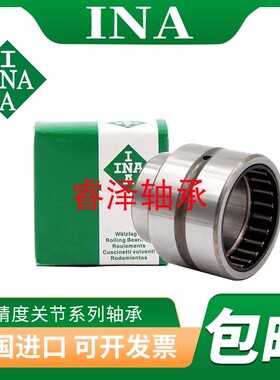 进口INA滚针轴承NKS32 35 37 40 45 50 55 60 65 70 75 80 -XL-TN