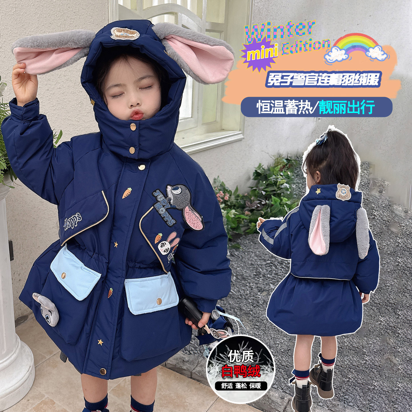 女童羽绒服外套洋气新款冬装女宝宝公主白鸭绒2025年小童中长款潮