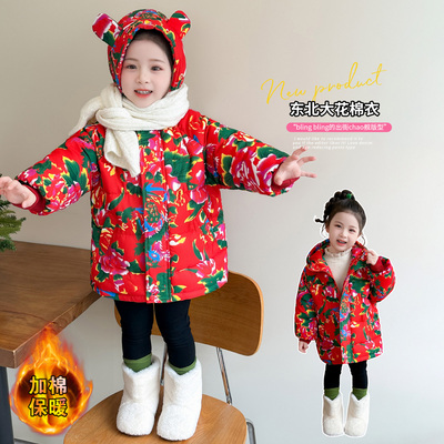 女童东北大花棉衣外套中长款中国风棉袄国潮加棉加厚保暖女宝新款