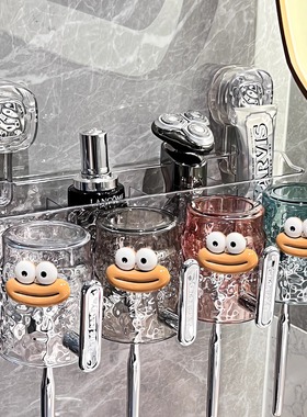 高颜值吸盘牙刷置物架壁挂式免打孔牙刷架新款卫生间刷牙杯漱口杯