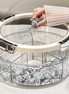 高颜值轻奢密封坚果零食糖果盘新款过年干果盘家用客厅茶几水果盘