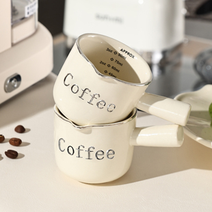 浓缩咖啡杯子带刻度高档精致陶瓷咖啡量杯萃取杯小奶盅 高颜值意式