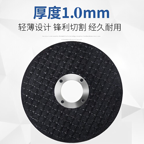 迷你切割片角磨机专用3寸