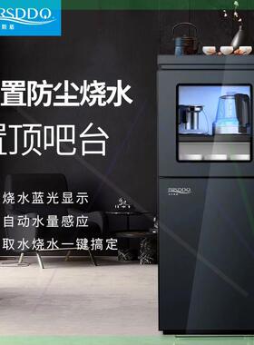 饮水机家用立式下置水桶冷热全自动智能高端防尘茶吧机新款