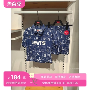 24男童学院翻领透气速干凉爽短袖 衬衫 s李维斯童装 Levi LV2422171