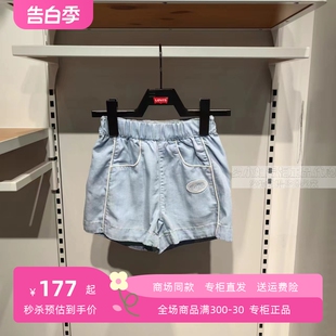 24夏季 新品 s李维斯童装 女童休闲牛仔短裤 LV2422088 专柜正品 Levi