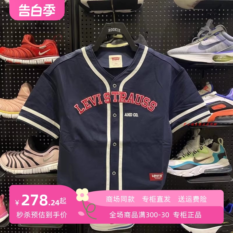 Levi's李维斯男童夏季美式复古棒球服短袖开襟衬衫上衣 lv2322179