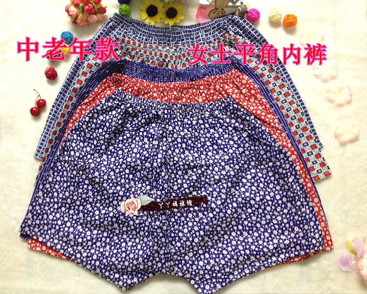 Slip personne âgée floral en coton - Ref 642150 Image 1