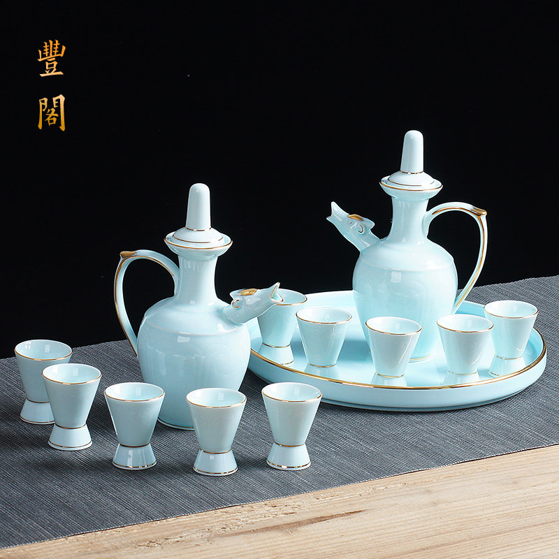 宫廷风酒杯套装家用双头白酒杯仿古分酒器黄清青瓷酒盅半斤小酒壶