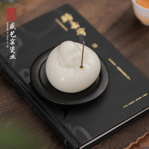 羊脂玉璞玉弥勒佛创意摆件香插茶道小摆件陶瓷香座香道家居装饰品