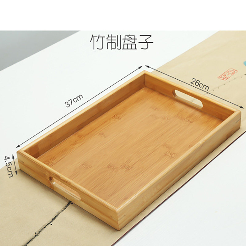 竹制茶盘功夫茶具大小号茶托茶台日式简约竹托盘长方形酒盘水果盘