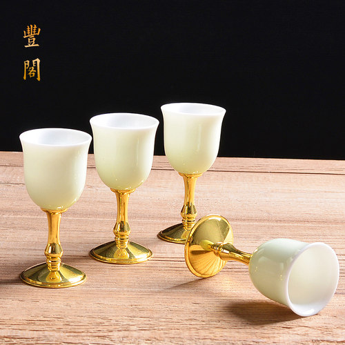 丰阁镀金陶瓷套装小号酒杯高脚杯