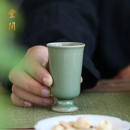 丰阁青瓷白酒杯家用黄酒陶瓷杯