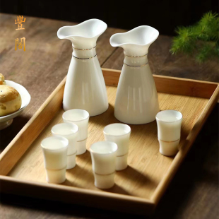 白酒杯套装 清烈酒杯高档 羊脂玉瓷家用陶瓷分酒器中式 仿古酒具套装