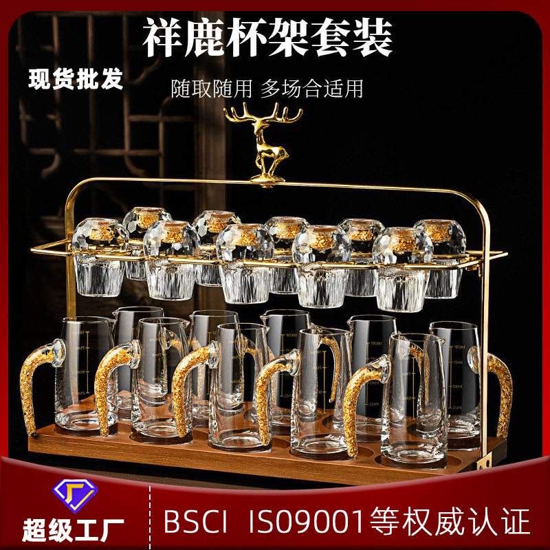 中式水晶玻璃白酒杯套装家用轻奢高档黄金分酒器列酒杯一口小酒盅