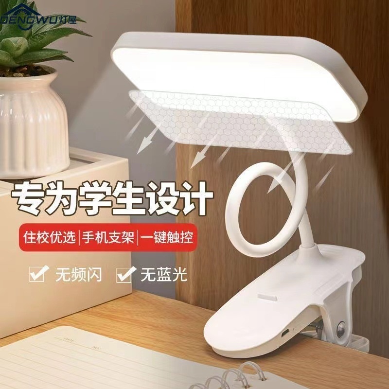 跨境学习夹子台灯床头灯卧室宿舍充电护眼led阅读灯学生礼品