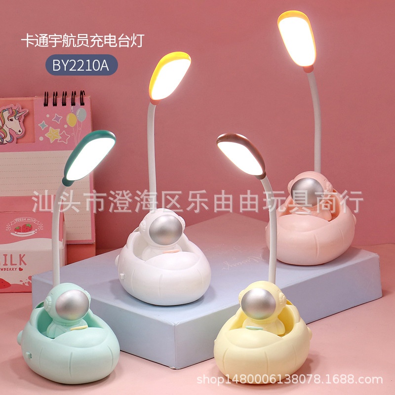 卡通太空人学生床头小夜灯USB可再充电