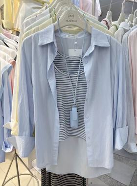 ALS法式蓝色开衫防晒女春夏2025新款慵懒风纯色外搭衬衫+条纹背心