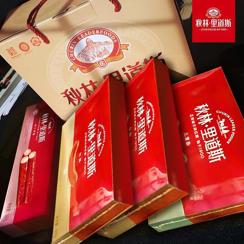 正宗哈尔滨红肠礼盒哈尔滨发货