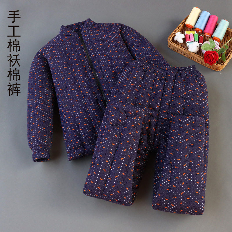手工棉花袄定做中老年高腰棉裤成人男女套装冬加厚居家棉服棉衣