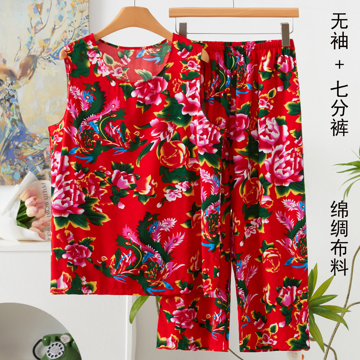 东北大花布女无袖七分裤民族风人造棉T血7分裤夏季棉绸家居服套装