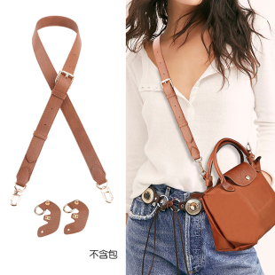 适用龙骧包大小号肩带免打孔改造珑骧longchamp斜挎包带背带配件