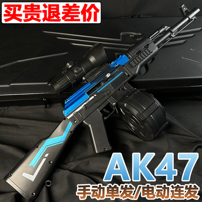 AK47手自一体水晶玩具电动连发