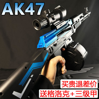 AK一47仿真电动连发水晶儿童手自一体突击步抢男孩玩具专用软弹枪