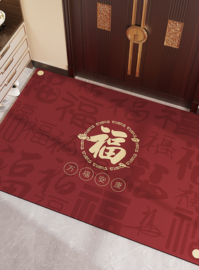 新款中新款式入户门皮革地垫家用防滑垫子大门进户门脚垫红色现货