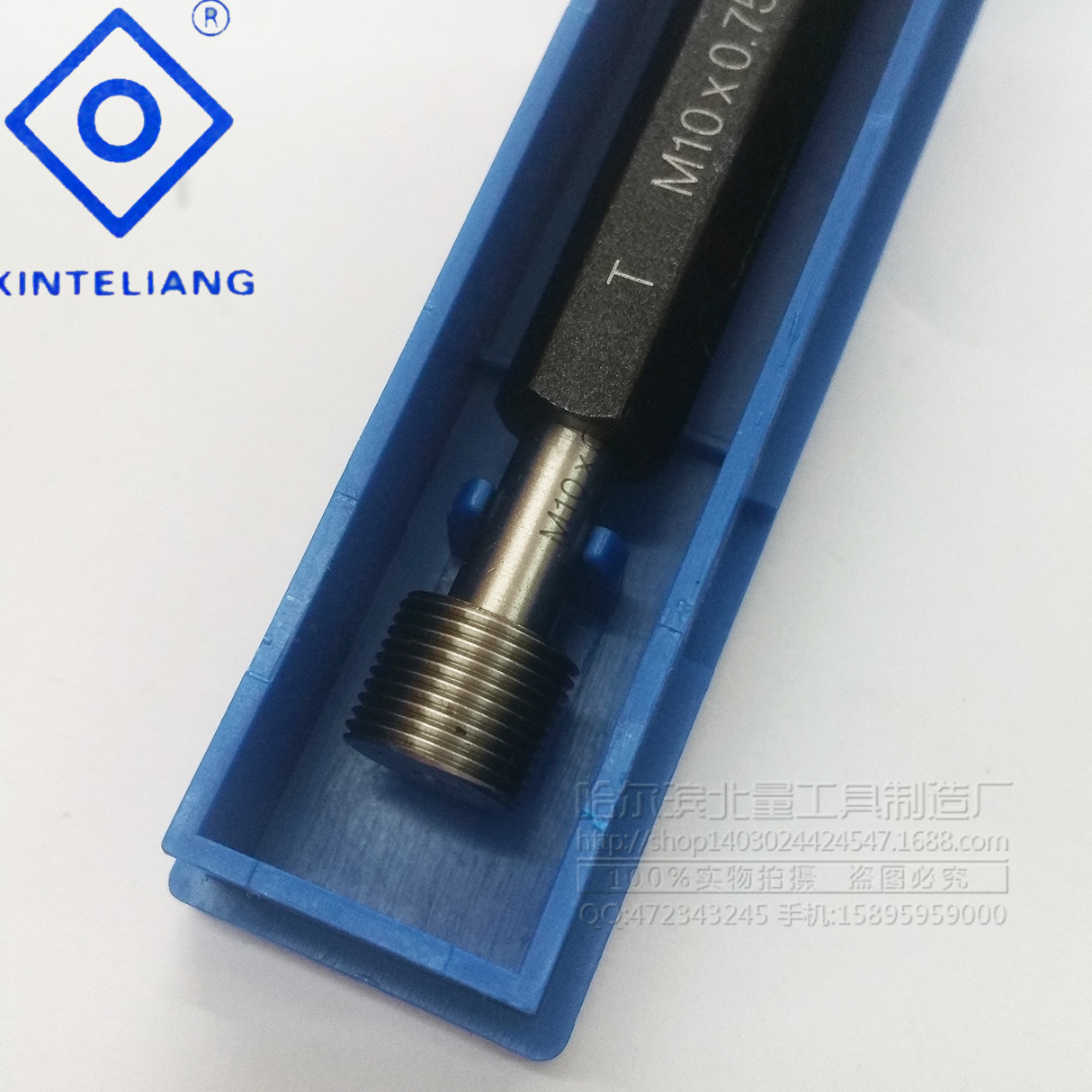 全新螺纹塞规M6 M7 M8 M9 M10 M11 M12*0.5*0.75*1*1.25*1.5*现货