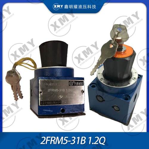 新款厂家直销北京液压调速阀2FRM5-31B0·2Q二通流量控制包邮