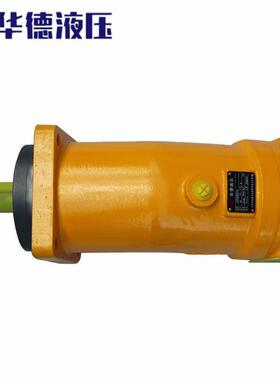 新款华德 中航力源A2F160R2P3 10 28 63 80 107 L2F斜轴式柱包邮