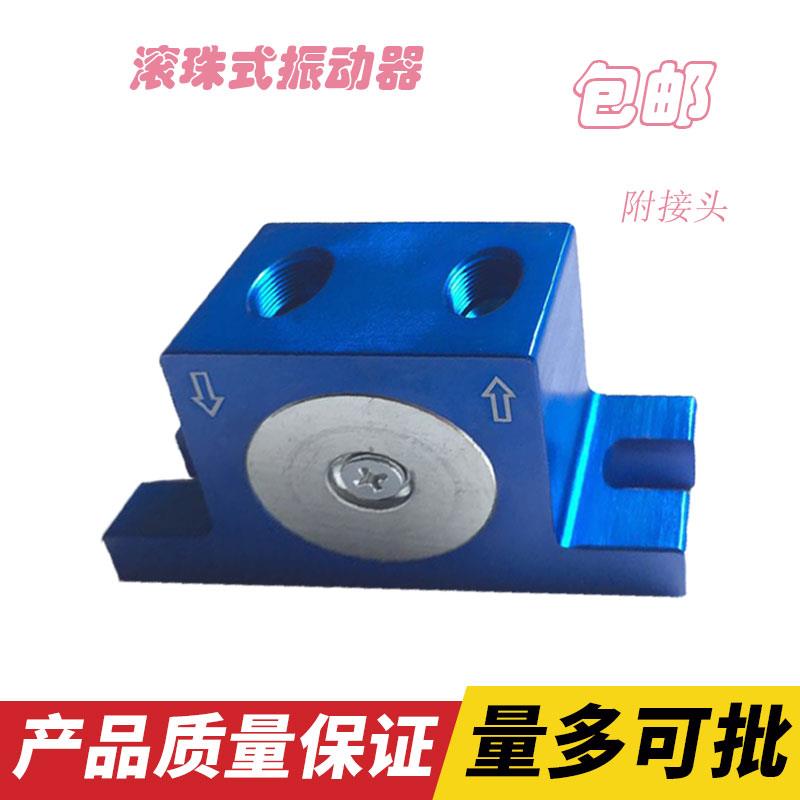 新款意大利型S系列钢球滚珠振动器工业S8S10S13气动震动NCB2包邮