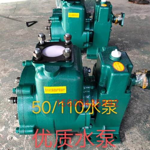 新款自吸式洒水泵ZA1-701WS水泵源舜泵业洒水车泵包邮