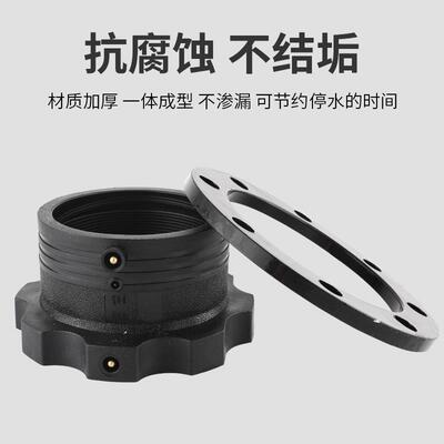 新款PE管电熔管件法兰110钢丝网骨架管电热熔法兰头三通燃气包邮