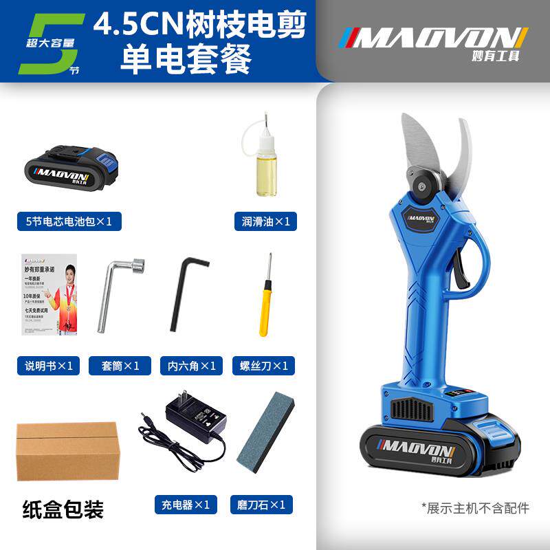 新款电动修枝剪刀充电式多功能园林剪枝机果树剪树枝粗枝包邮