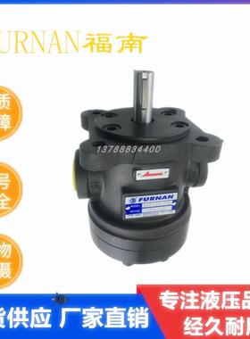 新款台湾 FURNAN/福南 50T-12-FR+PA 50T-14/17/23/26/30/36/包邮