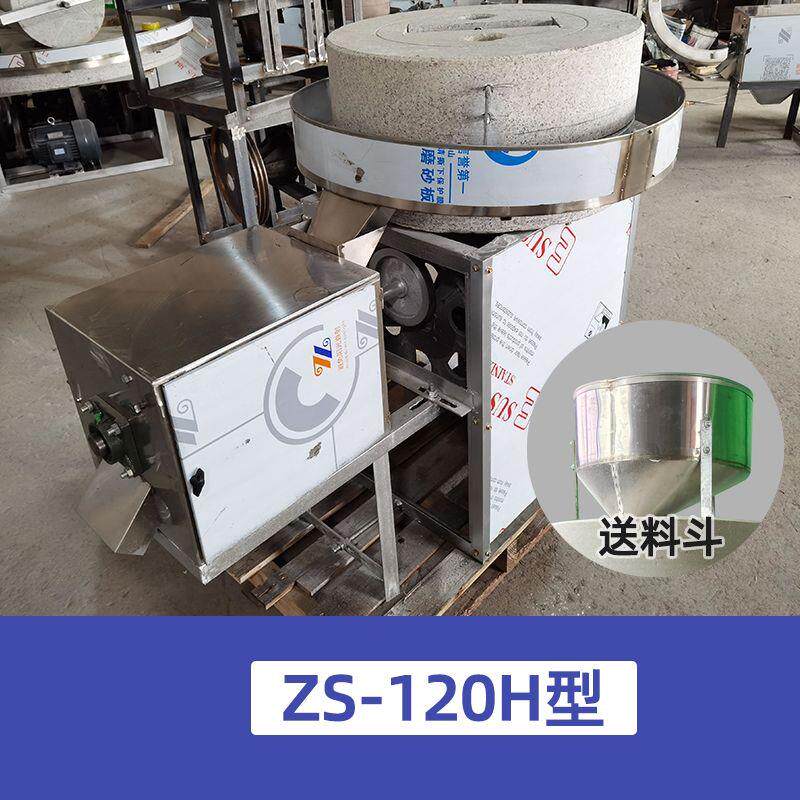 新款石磨机电动商用面粉机磨盘全自动小麦粗粮加工大型全麦玉包邮