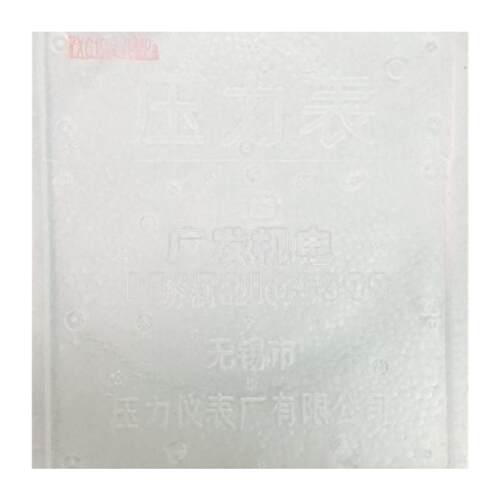 新款无锡仪表厂 利友 径向 磁助式 电接点压力表YXC150-I 现包邮