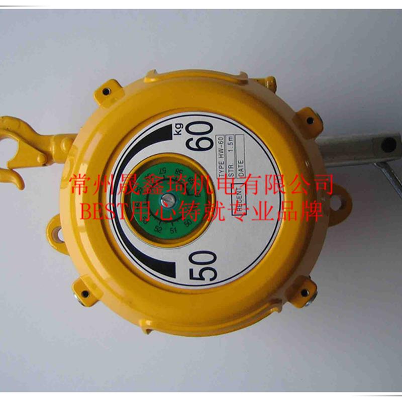 新款HW-60弹簧平衡器/塔式平衡器/平衡吊/拉力器/吊钩50-60公包邮