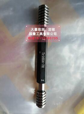 新款美标梯形螺纹塞规 ACME螺纹量规 STUB螺纹通止规t型6H非现货