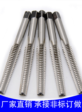 全新美制29度爱克母T型丝攻T3/8 7/16 1/2 5/8美标STUBACME短现货