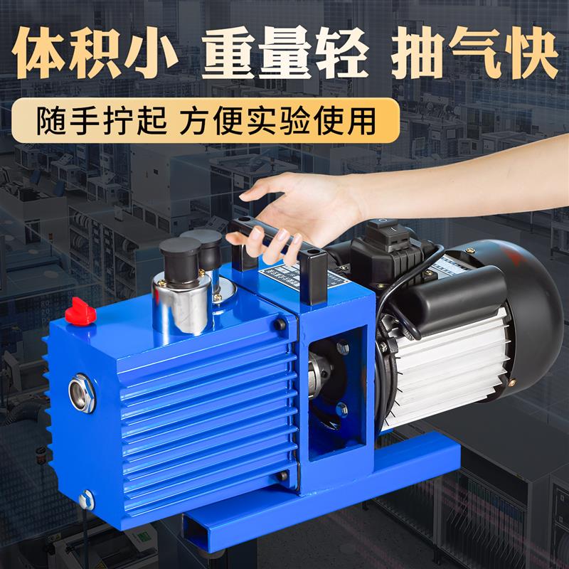 新款2XZ旋片式真空泵工业用双级小型抽气泵实验室空调抽包邮