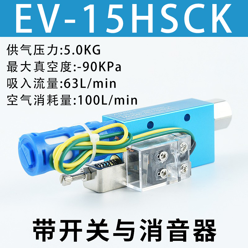 新款机械手注塑机真空发