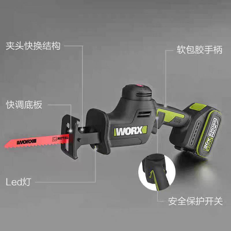 新款充电往覆锯WU500无刷电动马刀锯锯骨头切割金属手包邮