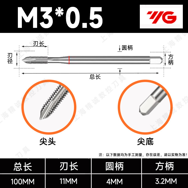 全新韩国加长螺旋丝锥COMBO先端丝锥M3M4M5M6M8M10M12加长丝现货