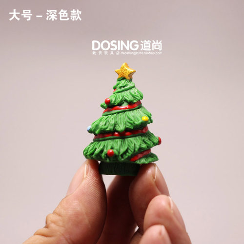 迷你超小号 圣诞树 树脂材质 微景观 盆景模型摆件装饰品